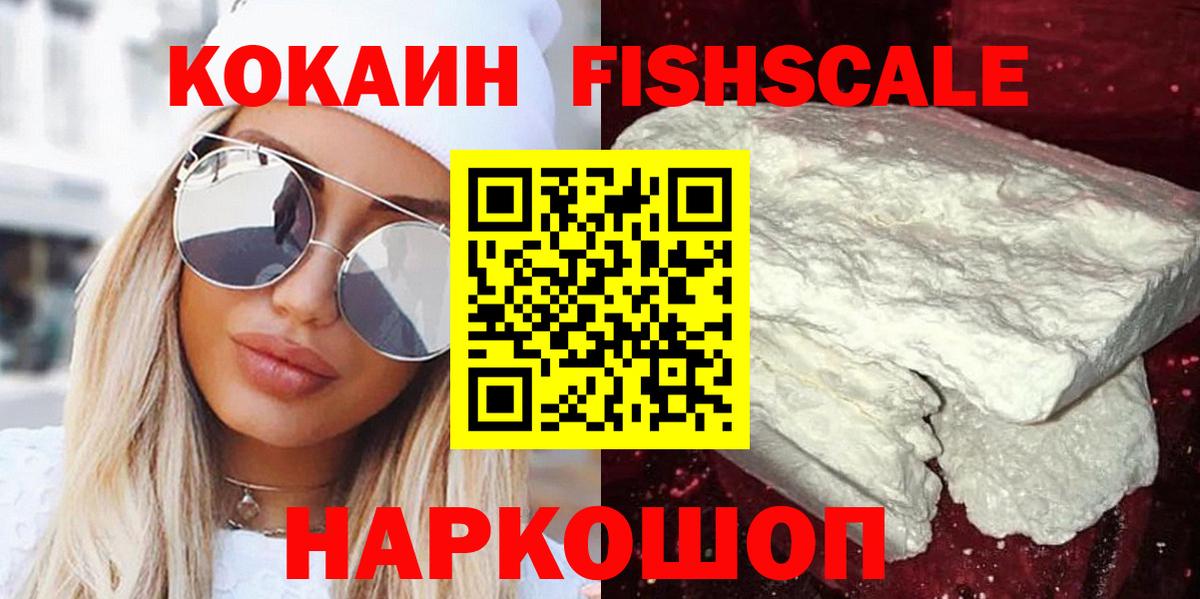 COCAIN 97% Минеральные Воды