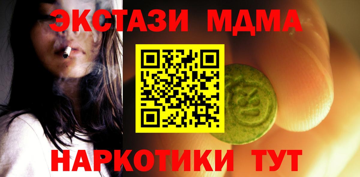 Ecstasy Punisher  Ecstasy 300 mg  Ecstasy  Минеральные Воды  Вход с VPN 