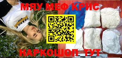 меф VHQ Донской