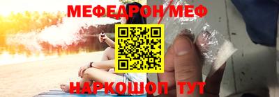 меф VHQ Донской
