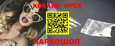 не бодяженный Донецк