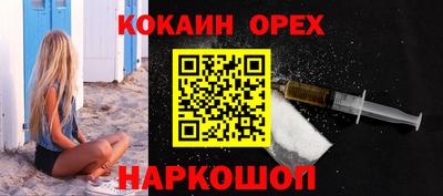меф VHQ Донской
