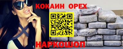 2c-b Дубна
