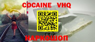 не бодяженный Донецк