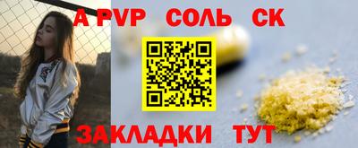 не бодяженный Донецк