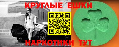 2c-b Дубна