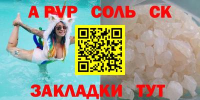 не бодяженный Донецк