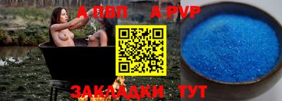 меф VHQ Донской
