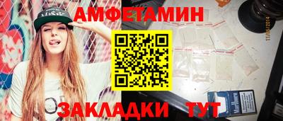 меф VHQ Донской