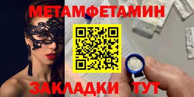 меф VHQ Донской