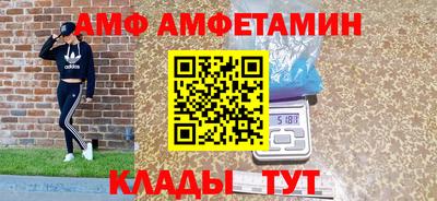 меф VHQ Донской