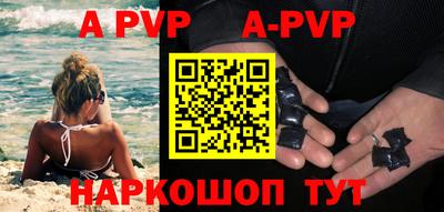 меф VHQ Донской