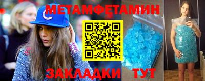 2c-b Дубна
