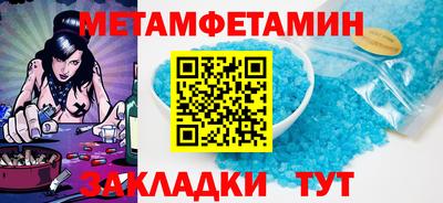меф VHQ Донской