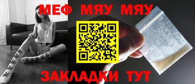 меф VHQ Донской