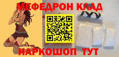 меф VHQ Донской