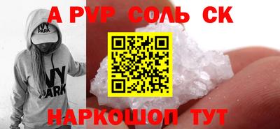 меф VHQ Донской