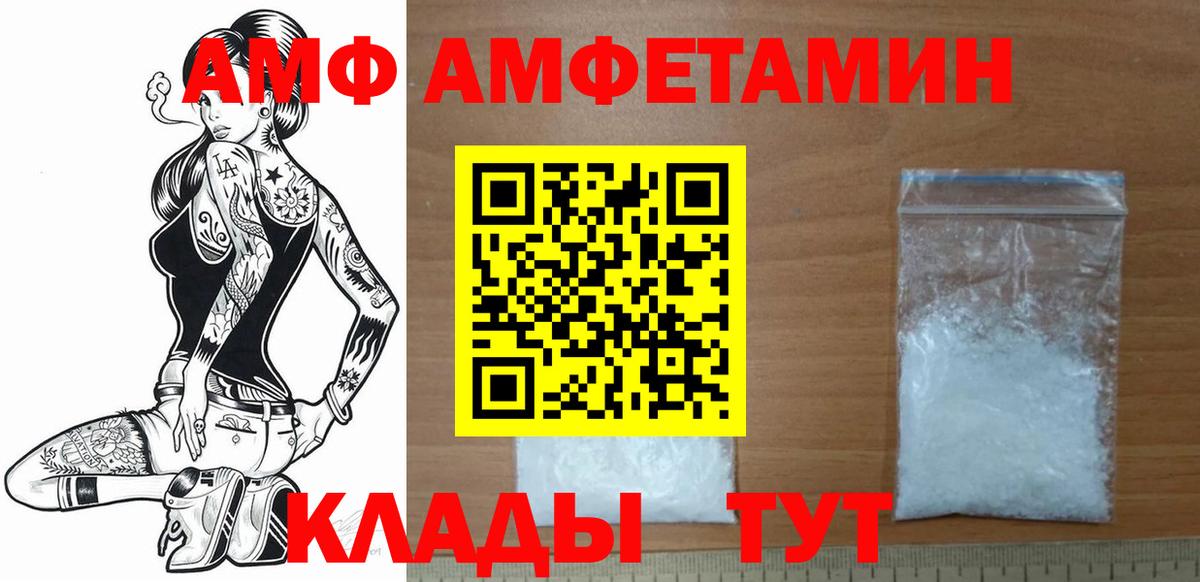 Минеральные Воды  Метамфетамин пудра  Вход с VPN 