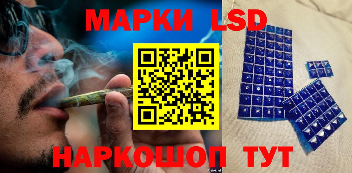 Минеральные Воды  Марки N-bome 1,8мг  Марки 25I-NBOMe  Вход с VPN 