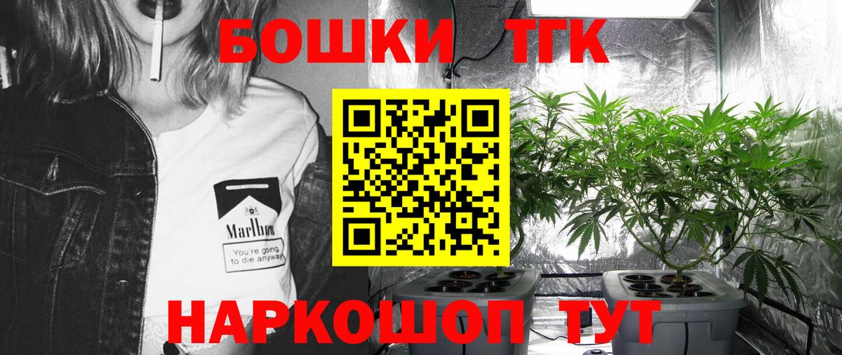 Конопля MAZAR  Вход с VPN  Минеральные Воды  Конопля индика  Конопля сатива 
